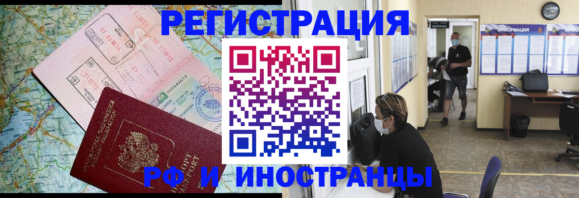 регистрация в Чистополье